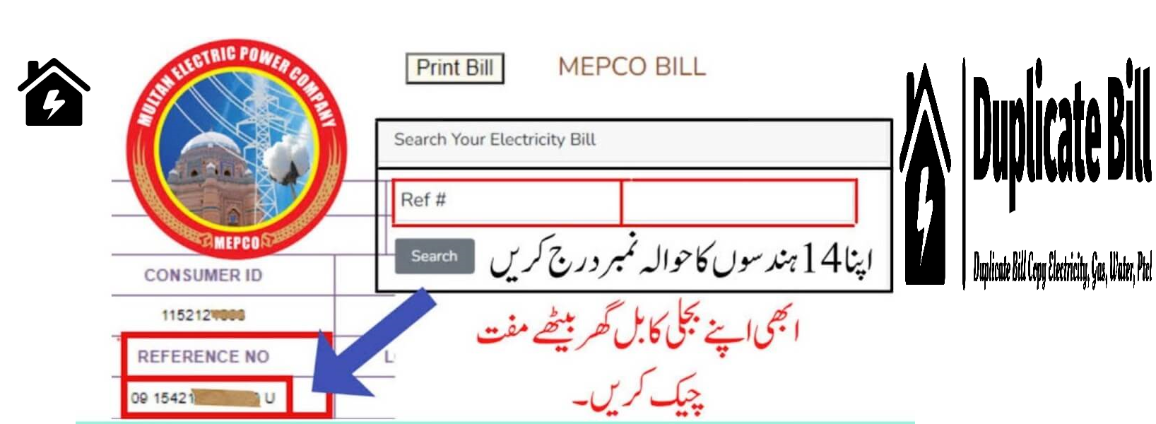 MEPCO Online Bill Payments via App and Multiple Bank Options